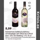 Saksamaa kaitstud päritolunimetusega vein Blue Nun Pinot Noir 12% või Riesling 11% 75 cl