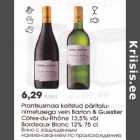 Allahindlus - Prantsusmaa kaitstud päritolunimetusega vein Вartоn & Guestier Сõtеs-du-Rhõnе 13,5% või Bordeaux Blanc I2% 75 cl