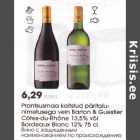 Prantsusmaa kaitstud päritolunimetusega vein Вartоn & Guestier Сõtеs-du-Rhõnе 13,5% või Bordeaux Blanc I2% 75 cl