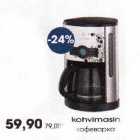Kohvimasin