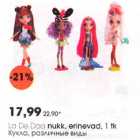 La De Doo nukk, erinevad, l tk