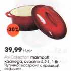 Allahindlus - Asi Соlleсtiоn malmpott kaanega, оvaalnе 4,2 L, l tk