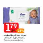 Niisked lapid Wet Wipes