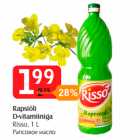 Магазин:Selver,Скидка:Рапсовое масло