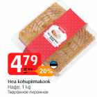 Магазин:Selver,Скидка:Творожное пирожное