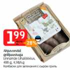 Allahindlus - Ahjuvorstid
grilljuustuga