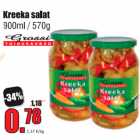 Магазин:Grossi,Скидка:Греческий салат