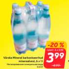 Магазин:Hüper Rimi, Rimi,Скидка:Негазированная минеральная вода