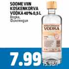 Allahindlus - SOOME VIIN KOSKENKORVA VODKA