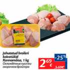 Jahutatud broileri koivatükid Rannatükid Rannamõisa, 1 kg