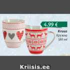 Kruus 580 ml