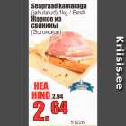 Магазин:Grossi,Скидка:Жаркое из свинины
