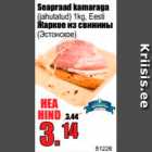 Seapraad kamaraga
