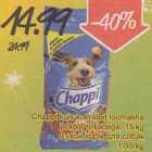 Allahindlus - Chappi kuiv koeratoit loomaliha ja köögiviljadega, 15 kg