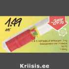 K & K külmutatud lehttaigen, 1 kg