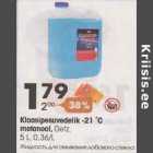 Klaasipesuvedelik -21'С mеtanооl, Getz, 5 L