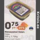Allahindlus - Maksapasteet Oskari, Oskar, 200 g
