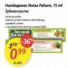 Allahindlus - Hambapasta Metsa Palsam, 75 ml