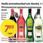 Itaalia aromatiseeritud vein Martini, 1 l