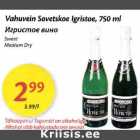 Магазин:Maxima,Скидка:Игристое вино