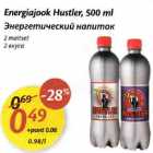 Allahindlus - Energiajook Hustler, 500 ml