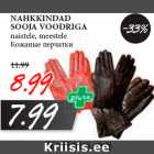 Магазин:Maksimarket, Konsum,Скидка:Кожаные перчатки