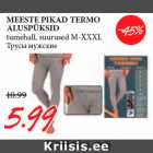 Магазин:Maksimarket, Konsum,Скидка:Трусы мужские