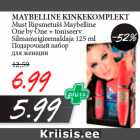 Магазин:Maksimarket, Konsum,Скидка:Подарочный набор
для женщин
