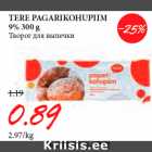 Магазин:Maksimarket, Konsum,Скидка:Творог для выпечки