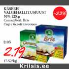 KÄSEREI
VALGEHALLITUSJUUST