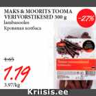 MAKS & MOORITS TOOMA
VERIVORSTIKESED 300 g