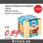 Магазин:Maksimarket, Konsum, AjaO,Скидка:Форма для выпечки