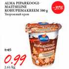 Магазин:Maksimarket, Konsum, AjaO,Скидка:Творожный крем
