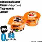 Allahindlus - Kohupiimadessert
Karums 