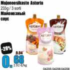 Allahindlus - Majoneesikaste Astoria

