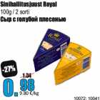 Сыр с голубой плесенью