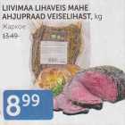 Allahindlus - LIIVIMAA LIHAVEIS MAHE AHJUPRAAD VEISELIHAST, kg