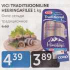 Allahindlus - VICI TRADITSIOONILINE HEERINGAFILEE 1 KG