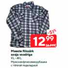 Meeste fliissärk
sooja voodriga

