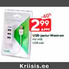 USB-хаб