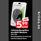 Juhtmevaba optiline
arvutihiir Westrom


