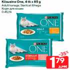 Allahindlus - Kiisueine One, 4 tk x 85 g

