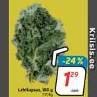 Капустный лист, 180 г
