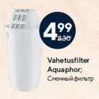 Vahetusfilter
Aquaphor