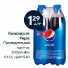 Allahindlus - Karastusjook
Pepsi