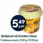 Selitatud või Golden Ghee;
 500 g