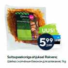 Allahindlus - Suitsupeekoniga ahjukael Rakvere;
1 kg