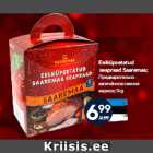 Eelküpsetatud seapraad Saaremaa; 1 kg