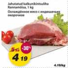 Магазин:Maxima,Скидка:Охлаждённое мясо с индюшачьих окорочков