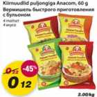 Allahindlus - Kiirnuudlid puljongiga Anacom, 60g